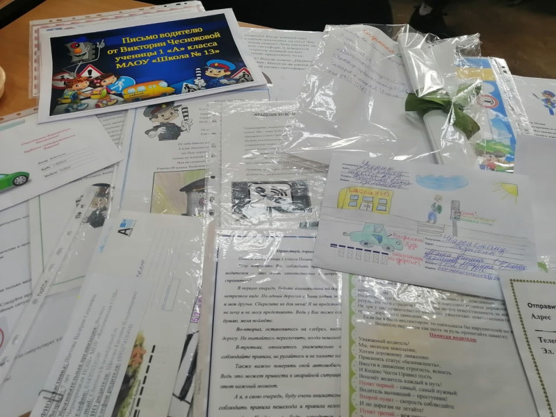  Сотрудники Госавтоинспекции г. Ирбита подвели итоги конкурса «Письмо водителю»