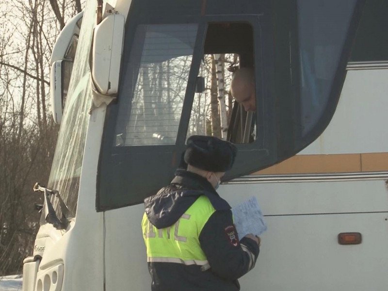 операция «Автобус»