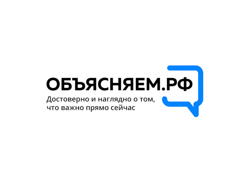 объясняем.рф