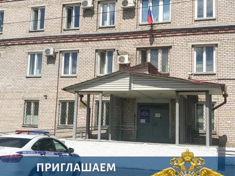 МО МВД России «Ирбитский» приглашает наработу