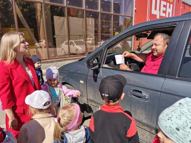 Социальная акция «Письмо водителю»