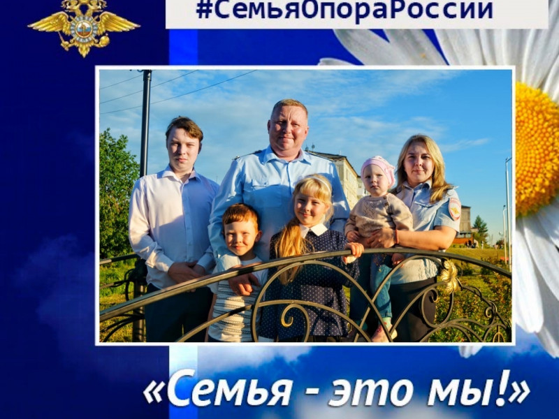 Семья Брызгаловых