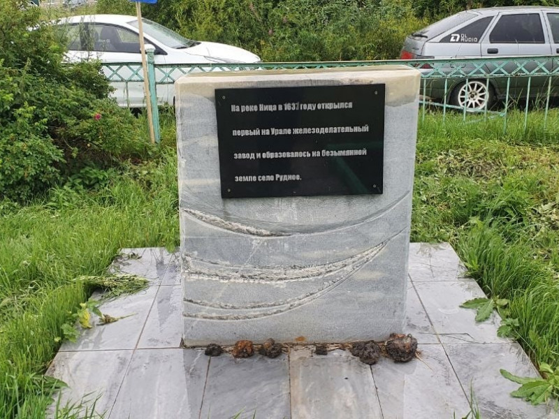 День металлурга отметили и в Ирбитском районе