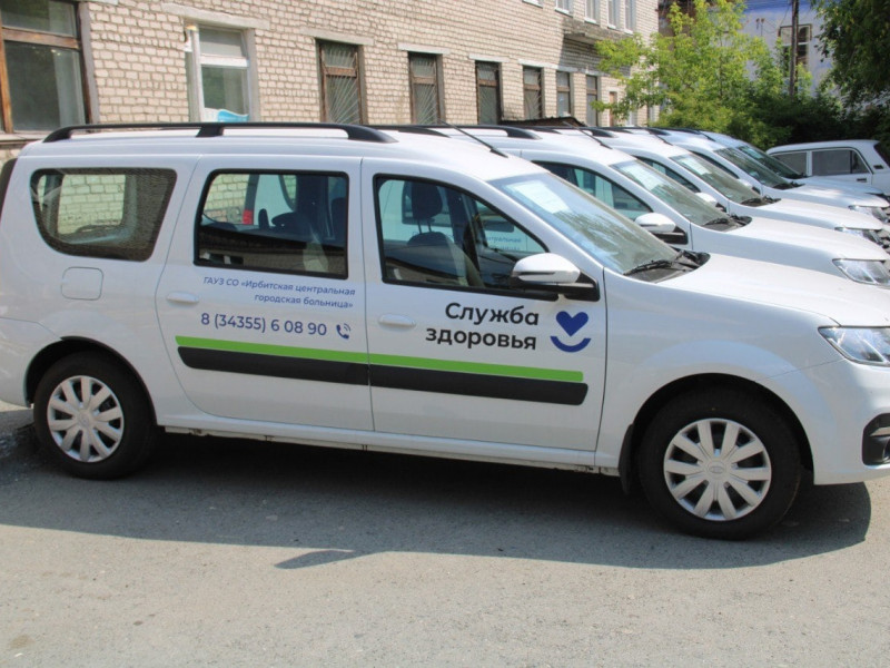 Новые автомобили поступили и в сельские территории