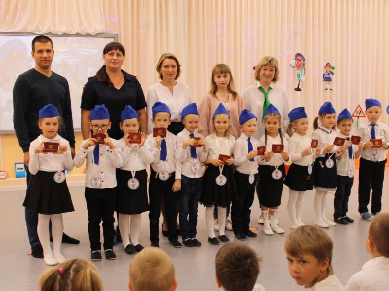 Посвящение дошкольников в ряды юных инспекторов движения