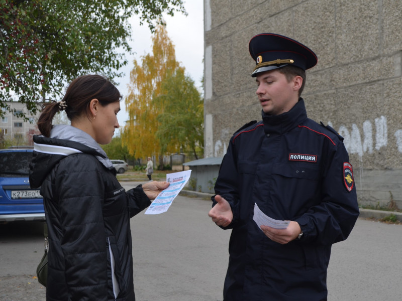 Ирбитские полицейские остерегают граждан от посягательств мошенников