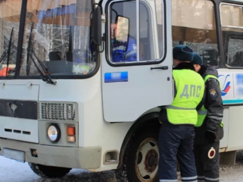 профилактическое мероприятие «Автобус»