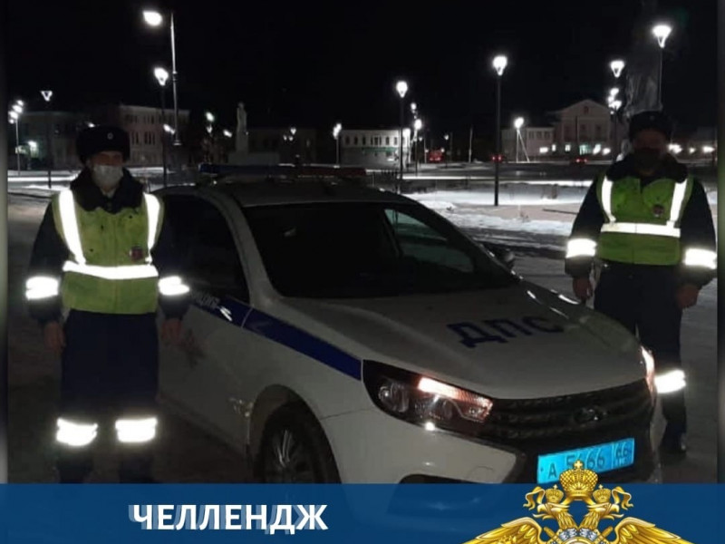 Челлендж «Засветись, Ирбит!»