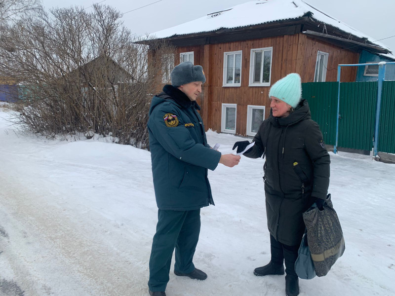 Безопасный Новый год