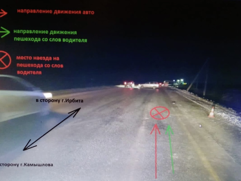 Устанавливается личность пешехода, который  после наезда машины находится в реанимации