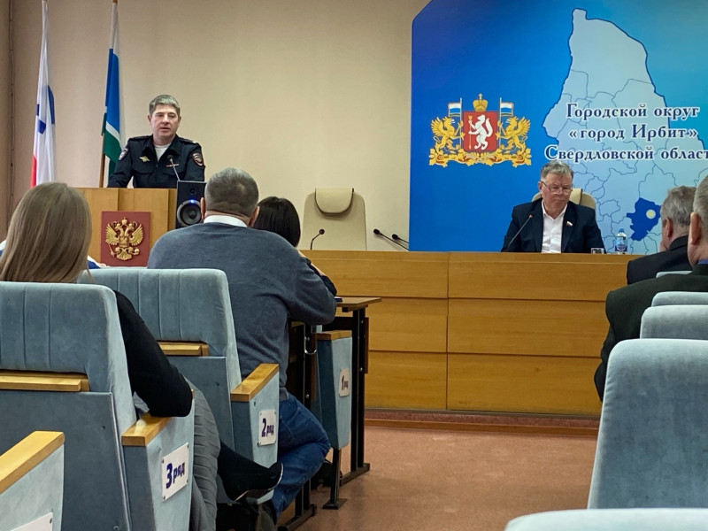 Начальник ОВД Ирбита выступил с докладом на заседании Думы городского округа «город Ирбит»