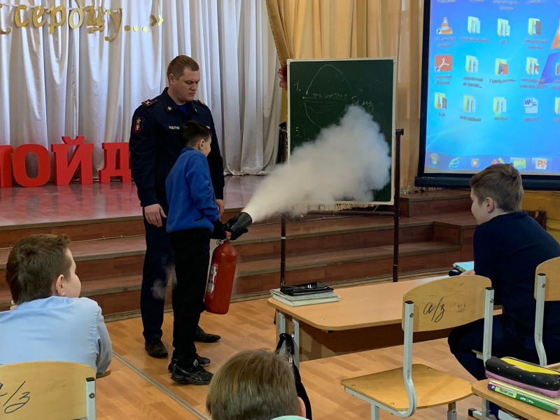 День огнетушителя