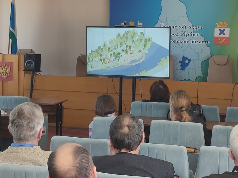 Специалисты архитектурного бюро "ОСА" (г. Екатеринбург) представили ирбитчанам концепцию дальнейшего развития территории Парка 40-летия комсомола