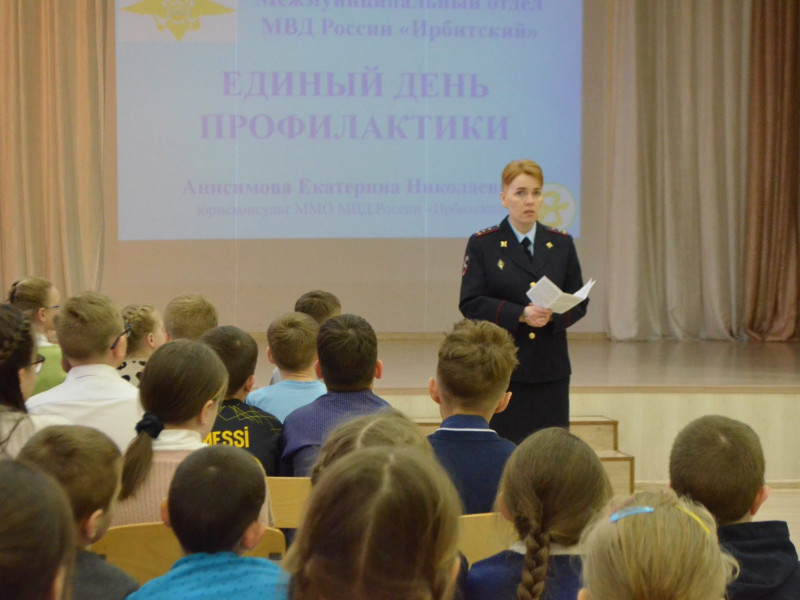 Ирбитские полицейские принимают участие в акции «Единый день профилактики»