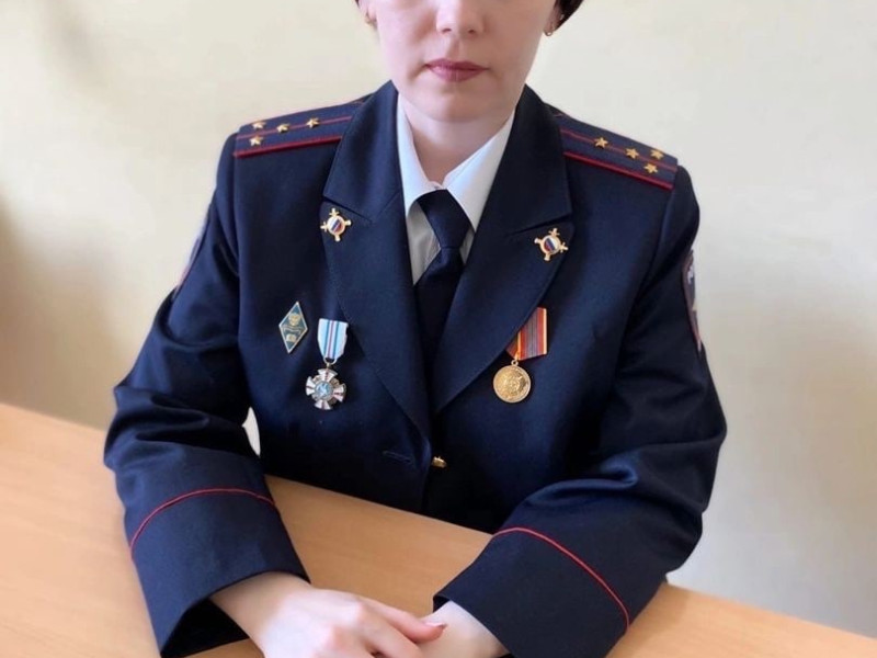 капитан внутренней службы Екатерина Анисимова