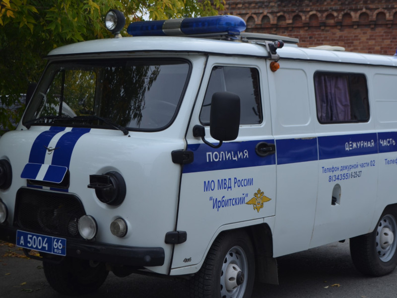 Полиция г. Ирбит