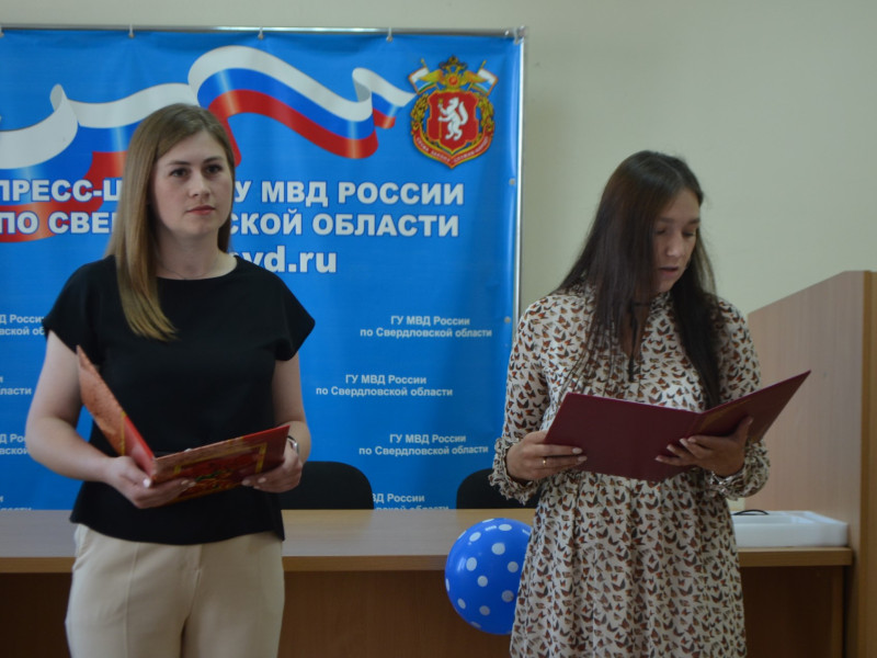 В ОВД Ирбита состоялось чествование полицейских семей