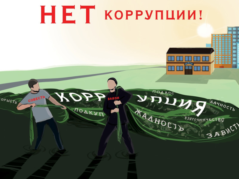 Полиция Ирбита разъясняет меры ответственности за коррупционные правонарушения