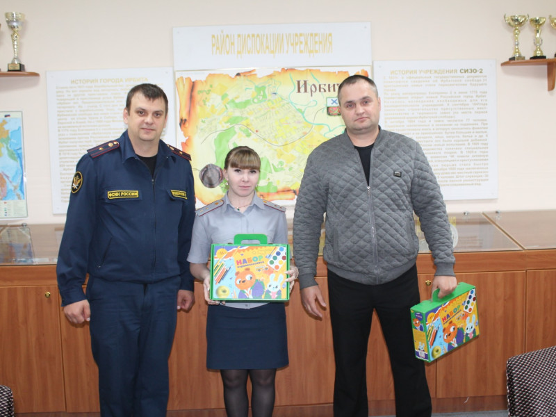 В ирбитском СИЗО-2 оказали помощь детям сотрудников к школе к Дню знаний