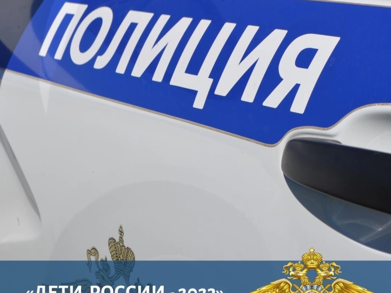 В Ирбите проходит второй этап оперативно-профилактической операции «Дети России – 2023»