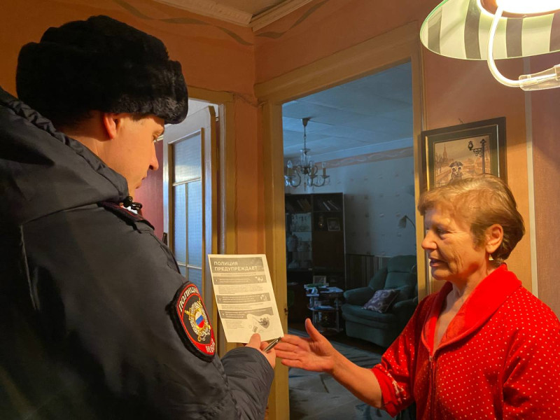 Полиция Ирбита проводит профилактическую работу по мошенничеству совместно с сотрудниками Почты России