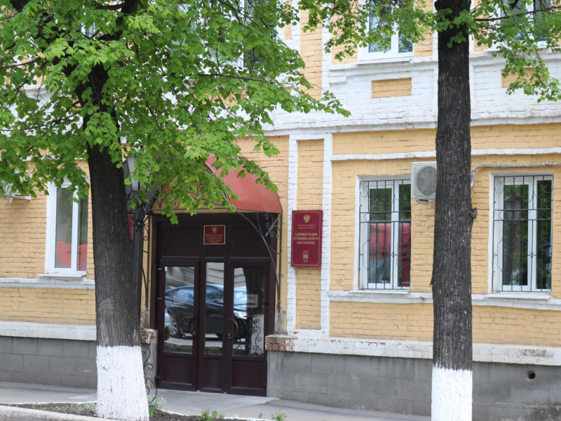 Администрация Муниципального образования город Ирбит