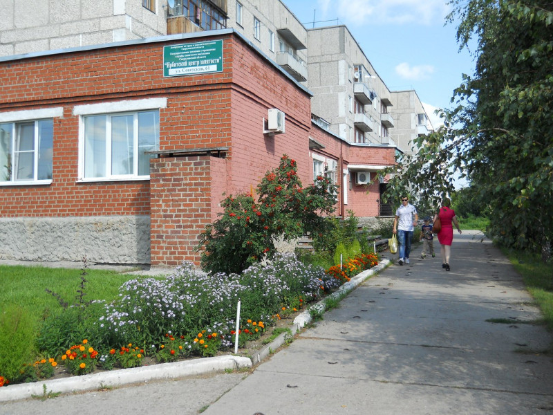 Ирбитский центр занятости