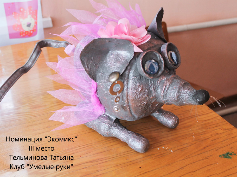 Итоги конкурса "Дорогами Маленького принца"