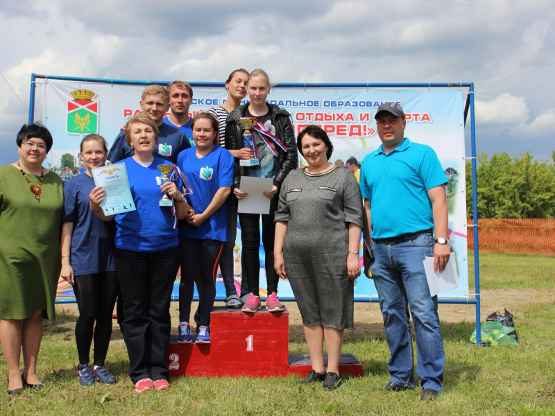 Итоги соревнований на районном празднике отдыха и спорта «Россия, вперед!»