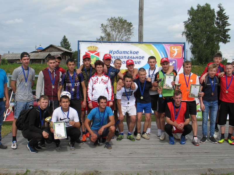 День физкультурника 2017 в Ирбитском районе