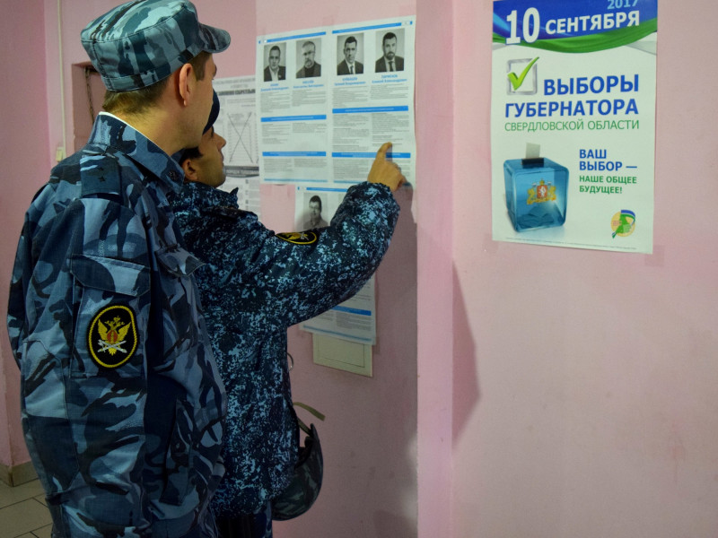 В СИЗО-2 г. Ирбита проведены выборы