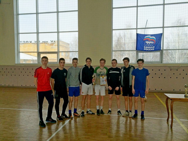 Итоги Первенства города по мини-футболу среди сборных команд 5-7, 8-9, 10-11 классов в рамках Спартакиады общеобразовательных школ