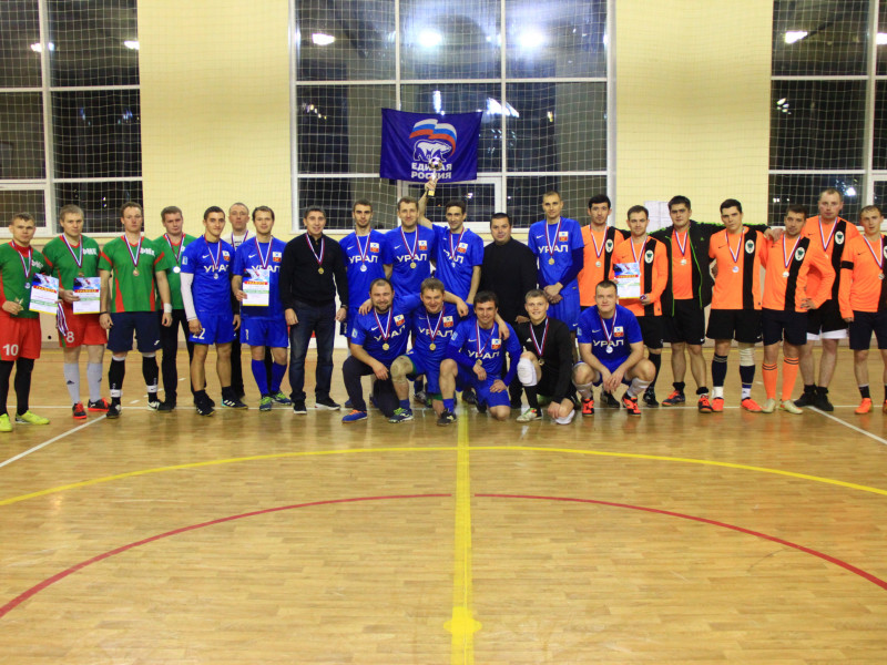 Зональный турнир по мини-футболу среди взрослых команд в рамках IX-ой Спартакиады Восточного управленческого округа