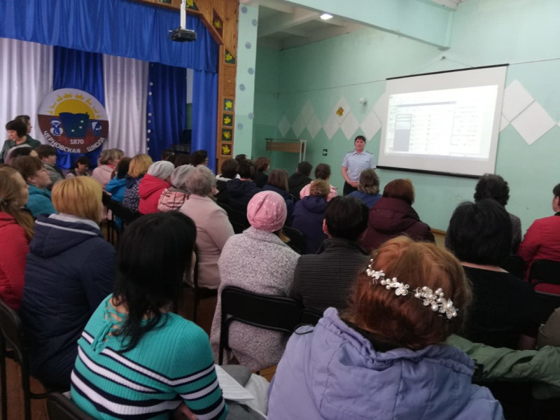 Общешкольное родительское собрание «Безопасность детей – наша забота»