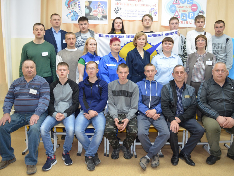 При поддержке ГИБДД города Ирбита состоялся областной конкурс «Юный мотоциклист»