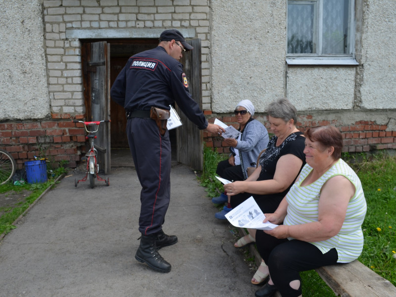 Участковые уполномоченные полиции Ирбита предупреждают граждан об уловках телефонных и сетевых мошенников