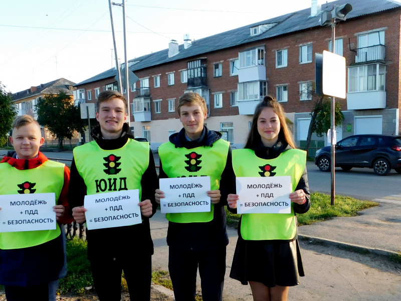 Юные инспекторы дорожного движения на страже порядка!