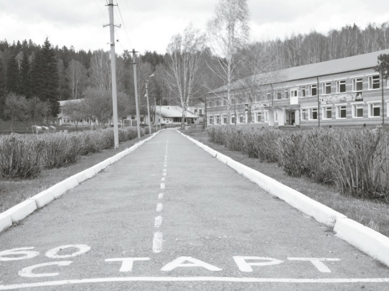 Дан старт в интересное лето!