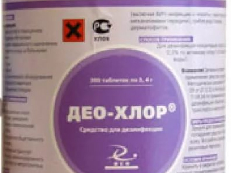 Происшествие в поликлинике филиала Ирбитской ЦГБ