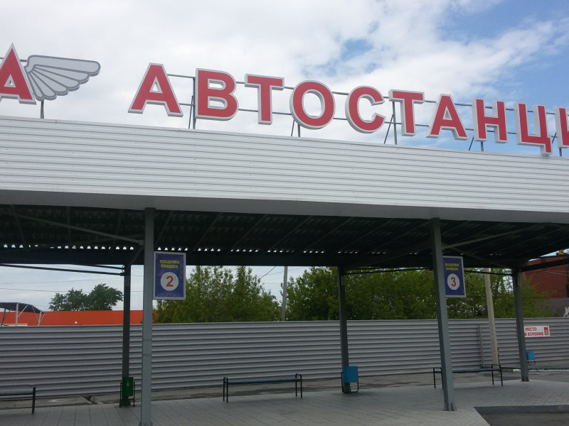 Информация для посетителей автостанции города Ирбита
