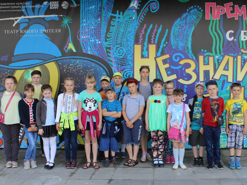 Театр – волшебный мир искусства