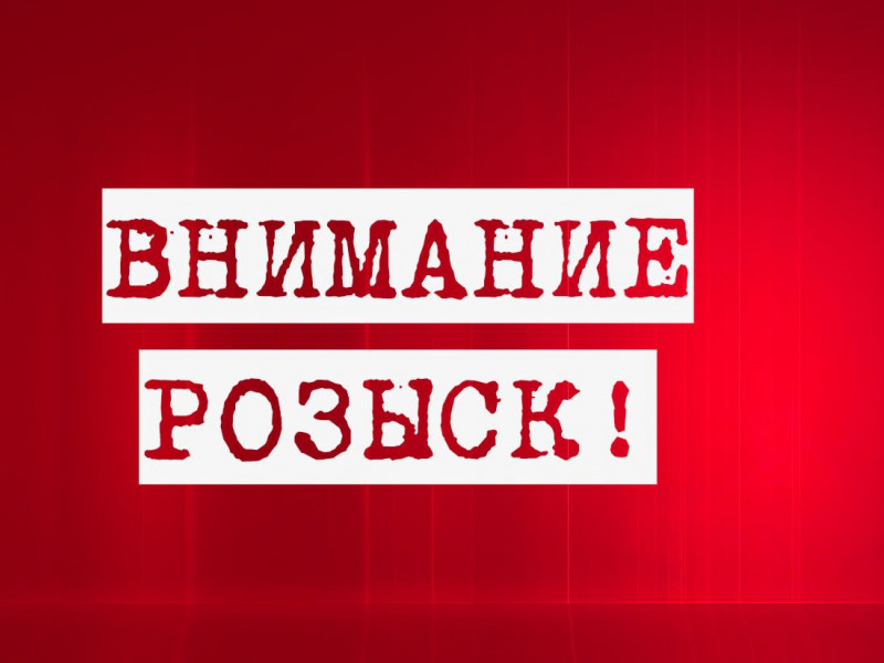 Внимание! Разыскивается водитель совершивший наезд на пешехода