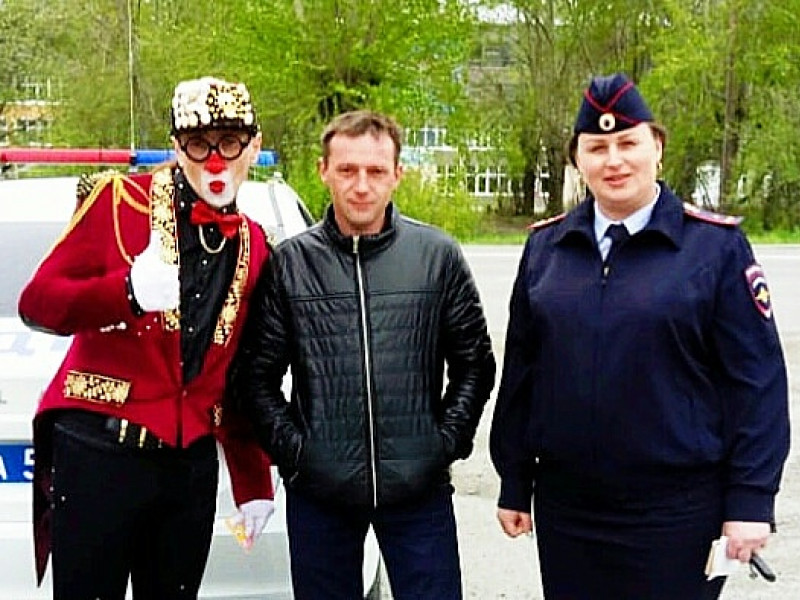 Сотрудники ГИБДД совместно с артистами ЦИРКА провели необычную акцию «Сохрани свою и мою жизнь!»