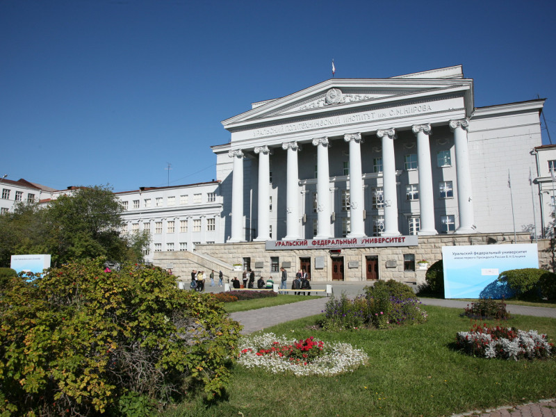 Учащиеся ирбитской школы № 13 в зимние каникулы станут студентами УрФУ