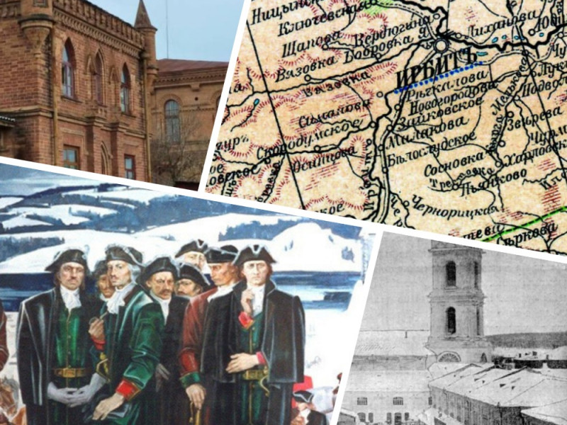 В Ирбите состоится квест по следам Витуса Беринга