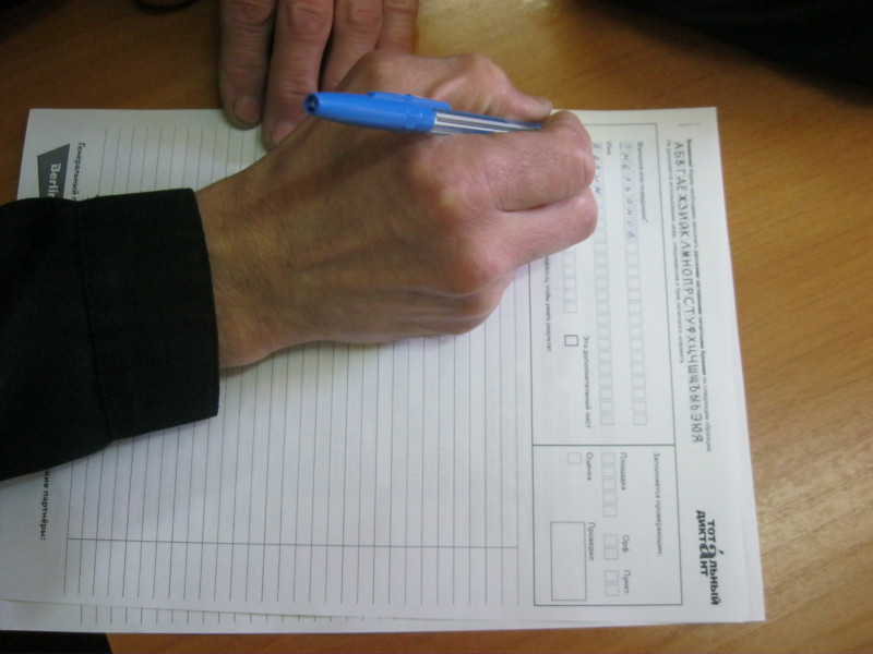 В Ирбитском СИЗО-2 осужденные написали «Тотальный диктант»