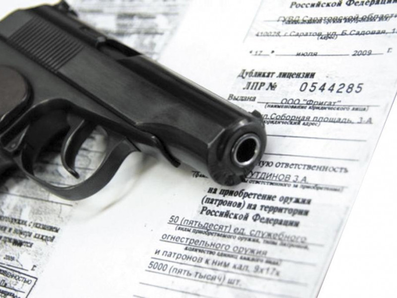 Утрата оружия и ответственность за это