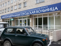 Ирбитская ЦГБ