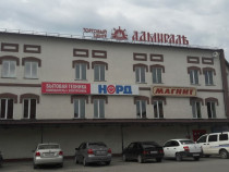 Торговый центр "Адмиралъ" Ирбит