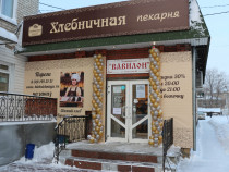 Пекарня "Хлебничная" Ирбит
